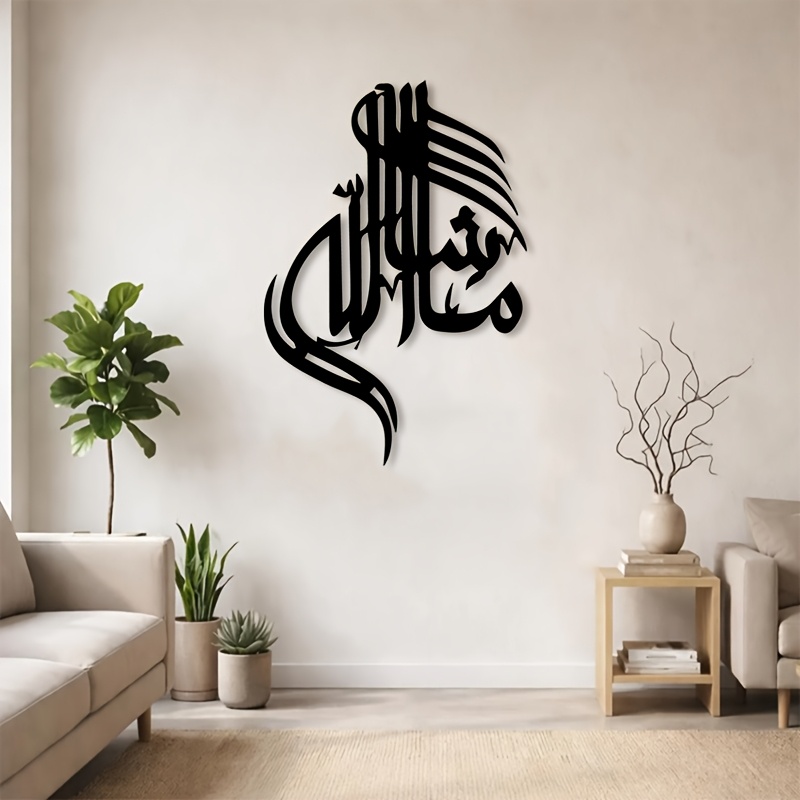 CIFBUY Islamic Arabic Calligra - огляд і ціна Home Office Minimalist