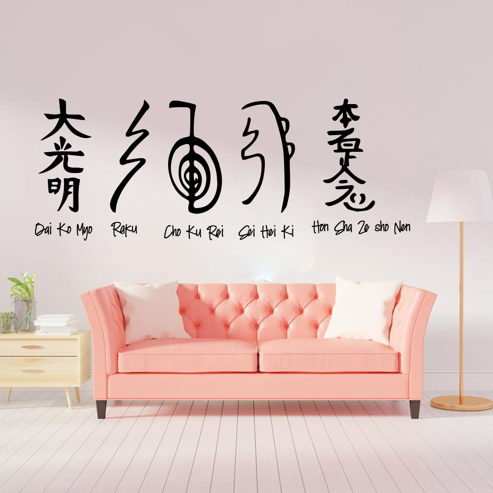 5pcs Reiki Symbols Wall Sticke - огляд і ціна Home Office Yoga Room