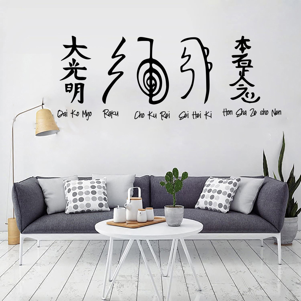 5pcs Reiki Symbols Wall Sticke - огляд і ціна Home Office Yoga Room