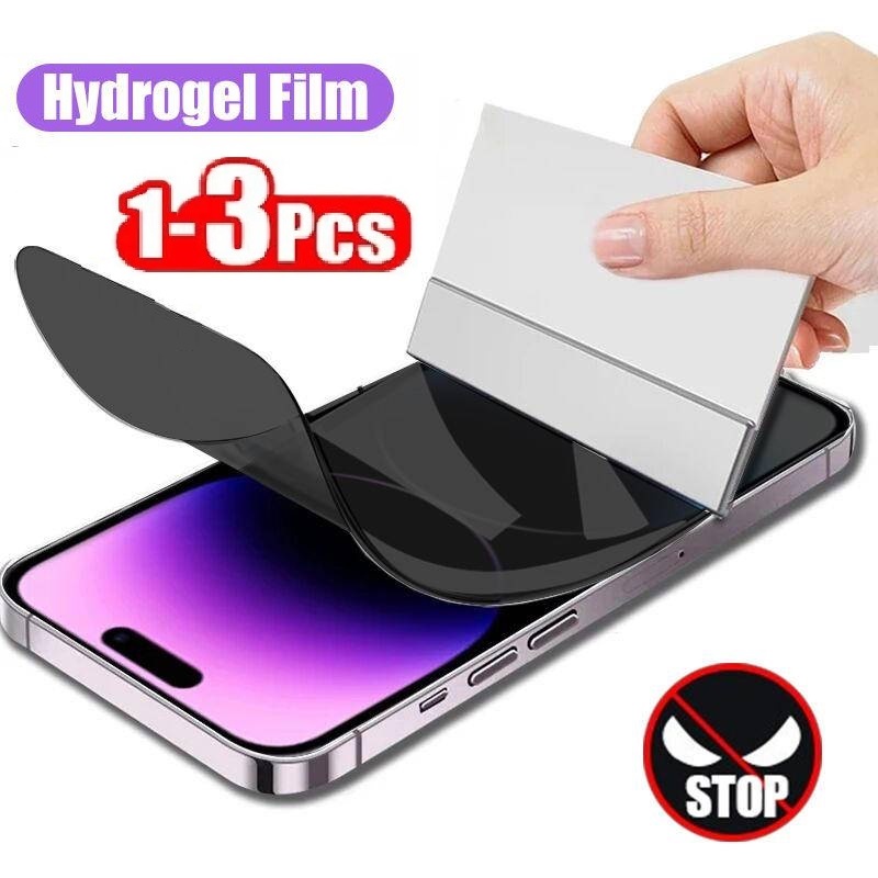 1-3Pcs Anti-Spy Hydrogel Film  - огляд і ціна Monitor Privacy Screen