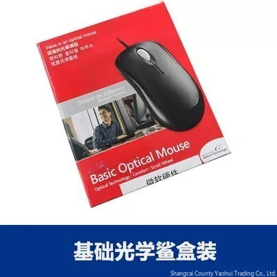For Microsoft Wired Mouse 600  - огляд і ціна Home Office Of Microsoft