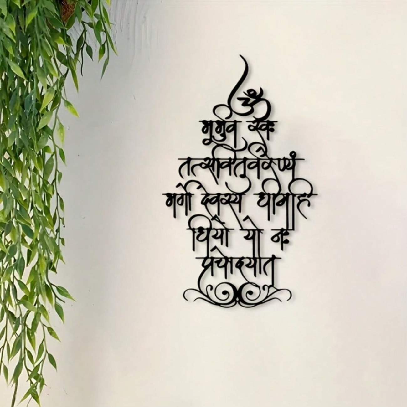 Gayatri Mantra Metal Wall Art  - огляд і ціна Home Office Yoga Room