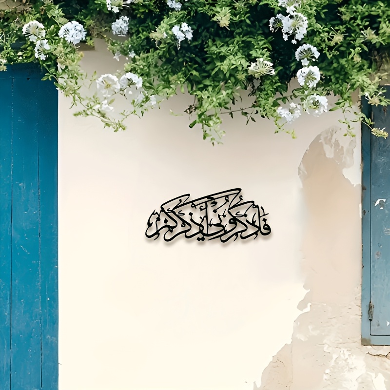 CIFBUY Vintage Arabic Calligra - огляд і ціна Home Office Minimalist