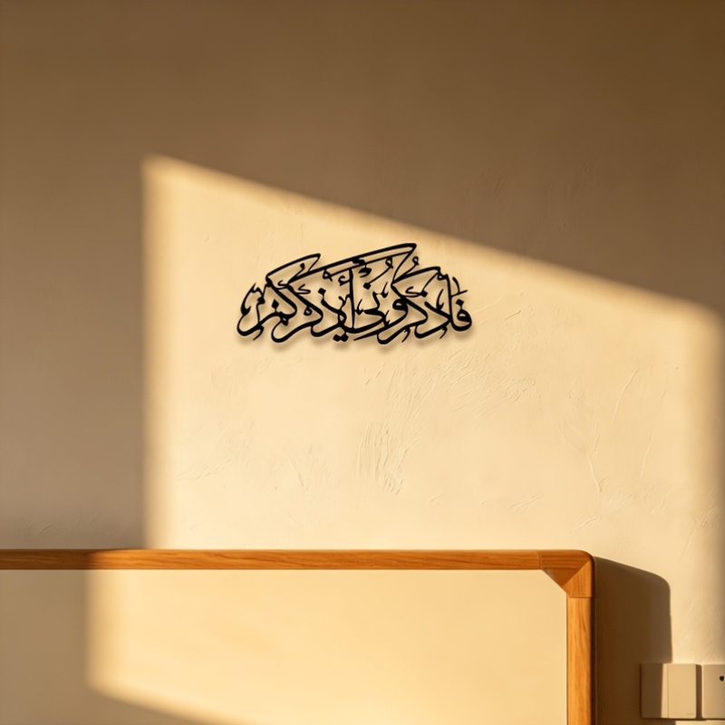 CIFBUY Vintage Arabic Calligra - огляд і ціна Home Office Minimalist